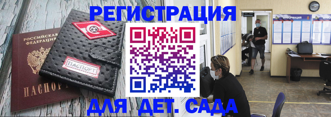временная регистрация адрес в Добрянке